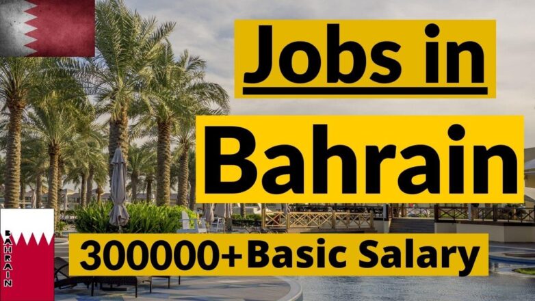 Best Jobs in Bahrain 2023 - Latest Jobs in Bahrain Today 40 Jobs in Bahrain 2023